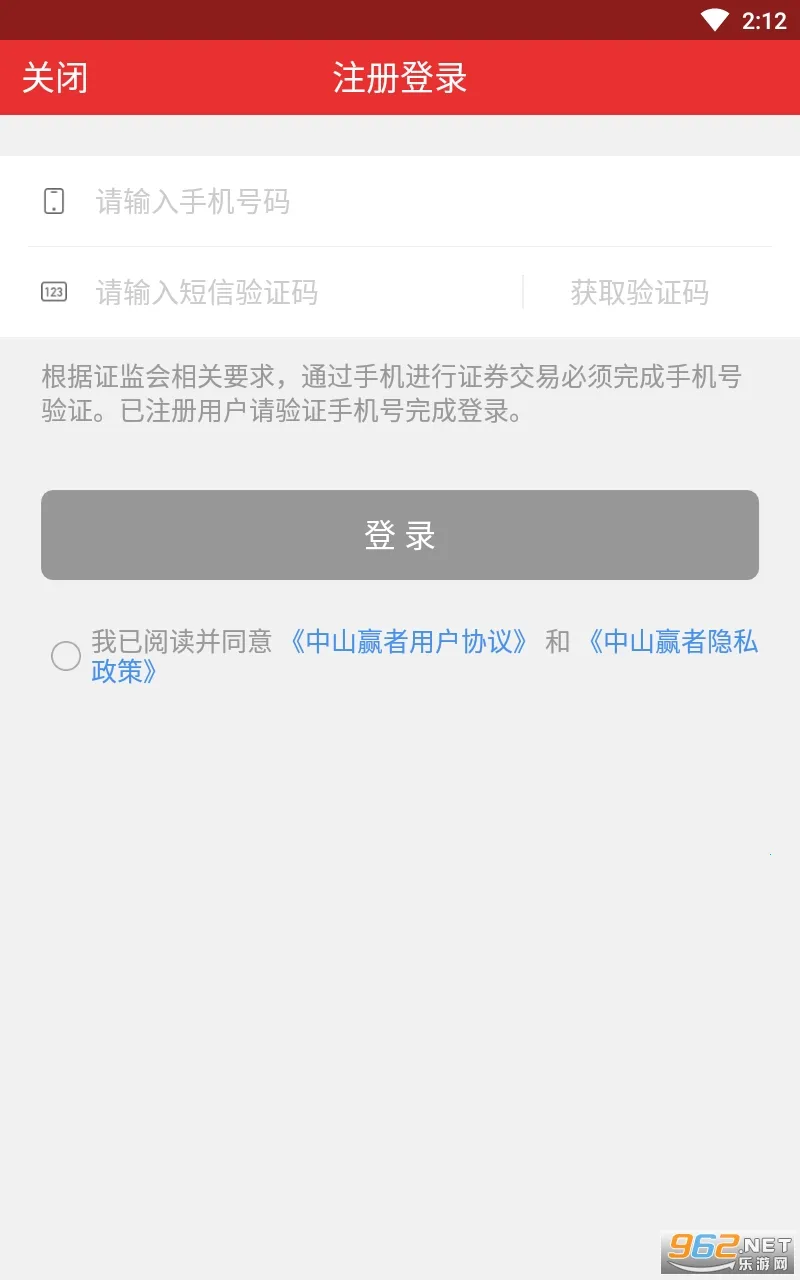 ��ɽӮ��2026���ذ�װV9.21.36 �ٷ�����