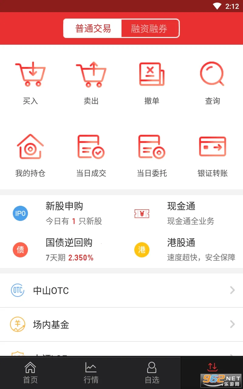 ��ɽӮ��2026���ذ�װV9.21.36 �ٷ�����