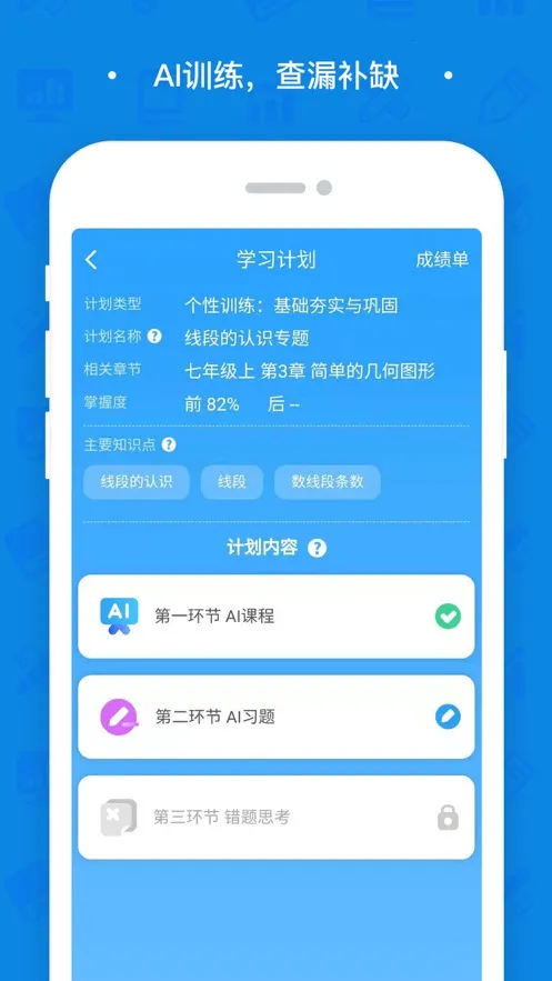 高木学习安卓版手机版 高木学习安卓版手机版