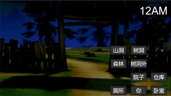 熊大的午夜后宫2026最新版本 熊大的午夜后宫2026最新版本