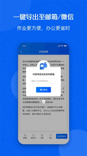 ��ͼ��ʶ��v1.1.6 �ֻ���
