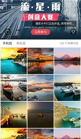 ��Ϸ�ӽ�2026�ٷ�����v1.1.3 �ֻ���