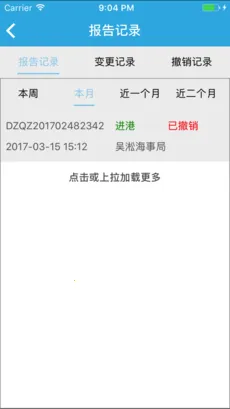��������ϵͳv1.7.8 ��׿��