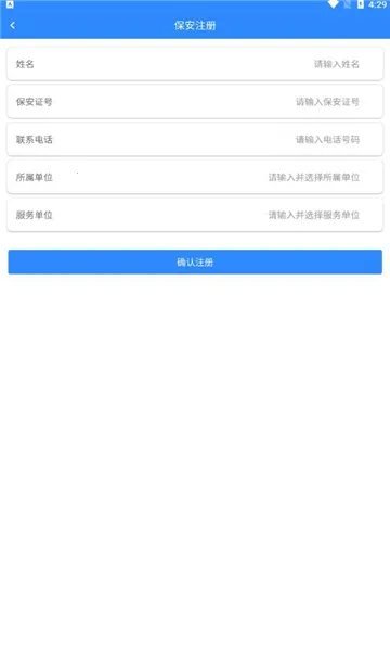 ���������ǻ۵���2026���°汾v5.5 �ٷ�����