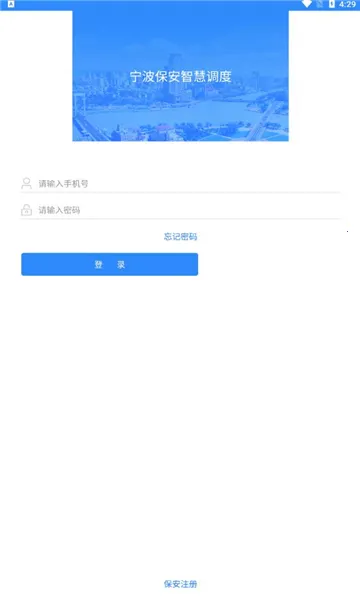 ���������ǻ۵���2026���°汾v5.5 �ٷ�����