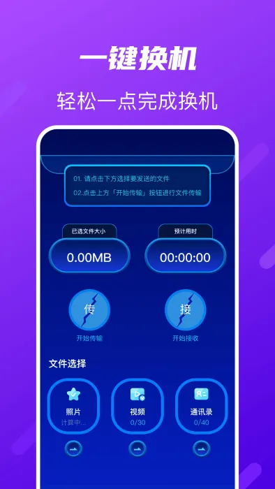 tap����2026�ٷ����°汾v1.1 �ٷ�����