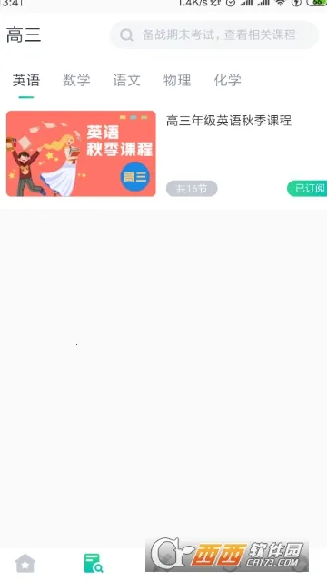 ��ѧ��v2.3.2 �ٷ�����