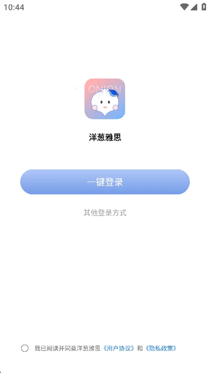 �����˼�����ֻ���v10.0.0 ��׿��