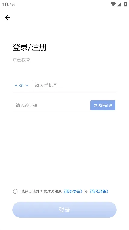 �����˼�����ֻ���v10.0.0 ��׿��