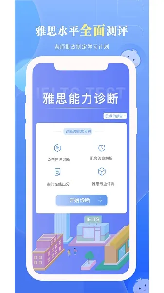 �����˼�����ֻ���v10.0.0 ��׿��