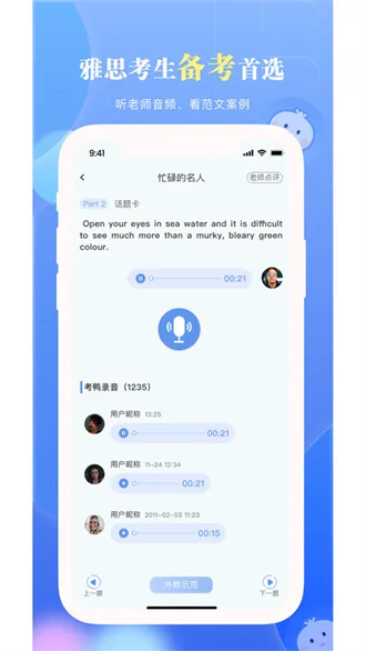 �����˼�����ֻ���v10.0.0 ��׿��