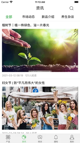 康佰中国 康佰中国