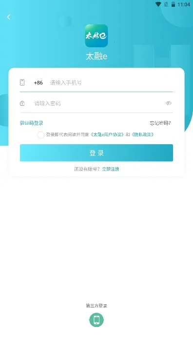 ̫��ev1.0.35 ��׿��