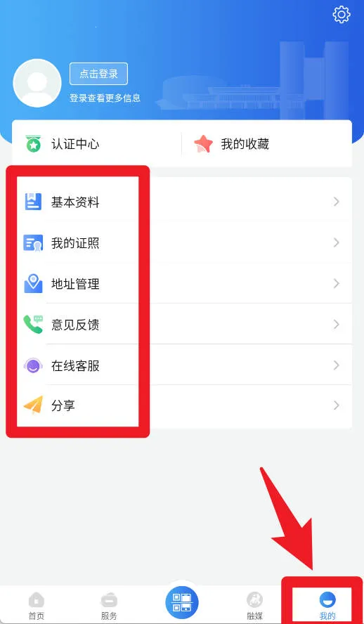 太融e 太融e