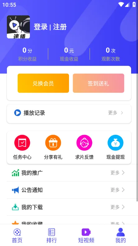 �ٲ���Ƶ2026���°汾v4.5.7 �ֻ���