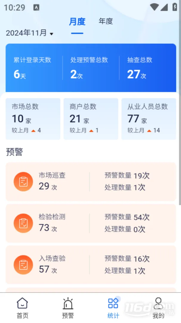 ʳ������v3.1.4 �ֻ���