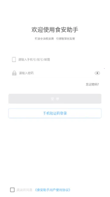 ʳ������v3.1.4 �ֻ���
