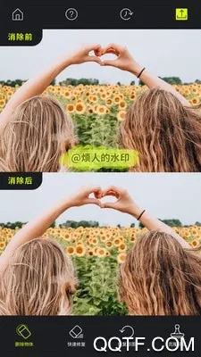 ħ����ͼȥˮӡ������2026�ٷ�����v1.2.2 �ֻ���
