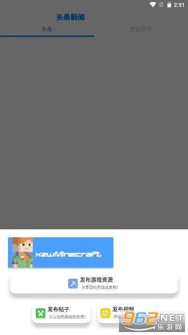 �ҵ��������v1.7.1 �ֻ���