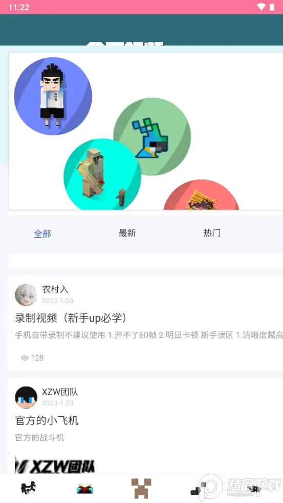 �ҵ��������v1.7.1 �ֻ���