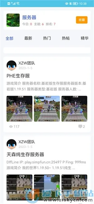 �ҵ��������v1.7.1 �ֻ���