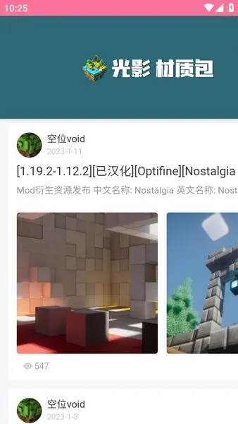 �ҵ��������v1.7.1 �ֻ���