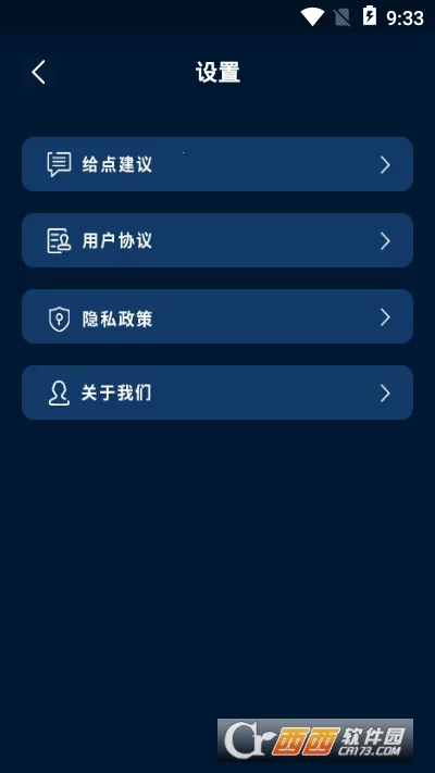 ��ֱ�����v2.7.3 �ٷ�����