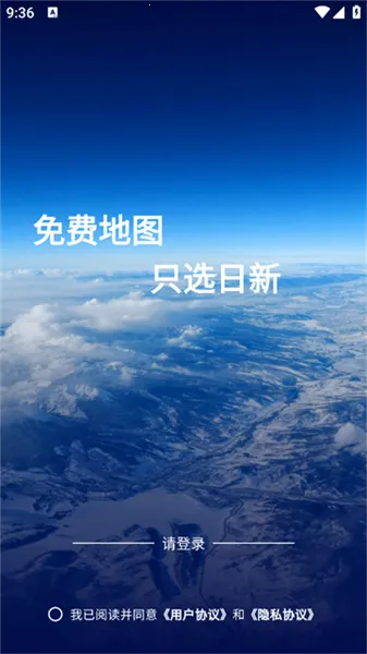 ���µ�ͼ2026���°汾
