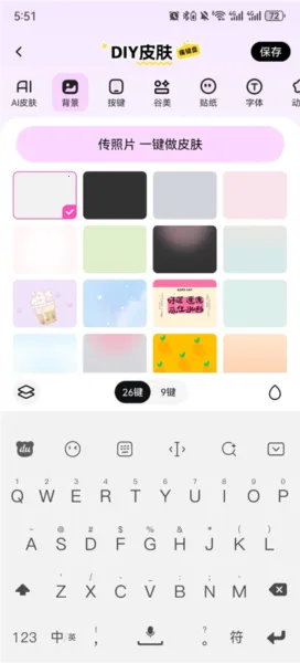 次遇最新手机版 次遇最新手机版