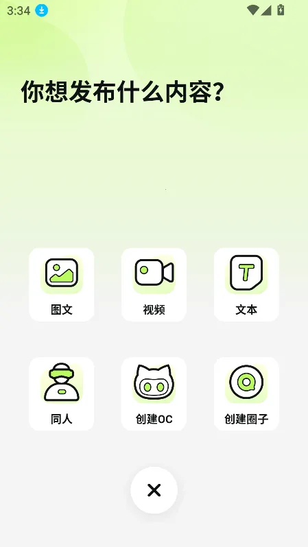���������ֻ���v2.6.1.1 ��Ѱ�
