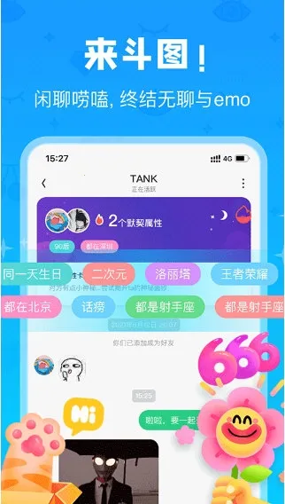 火花笔记 火花笔记