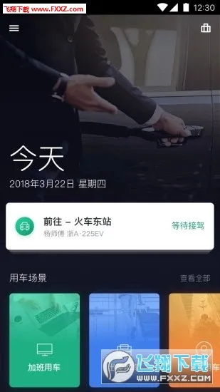��ɫ����v4.88.0 �ٷ�����