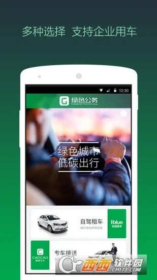 ��ɫ����v4.88.0 �ٷ�����