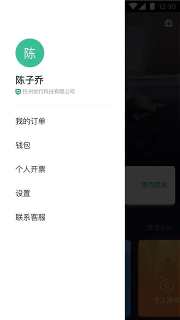��ɫ����v4.88.0 �ٷ�����