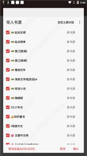 JSON��Դ2026�ٷ����°汾