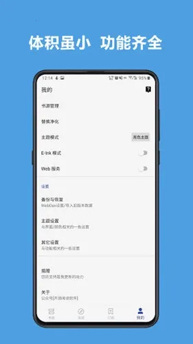 JSON��Դ2026�ٷ����°汾v3.26.030818 ��׿��