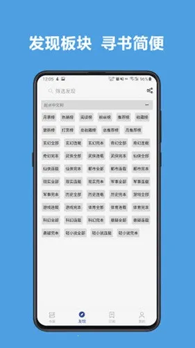 JSON��Դ2026�ٷ����°汾v3.26.030818 ��׿��
