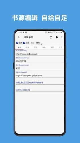 JSON��Դ2026�ٷ����°汾v3.26.030818 ��׿��