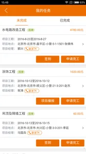 ��ʦ����׿���ֻ���v3.9.5 ��Ѱ�