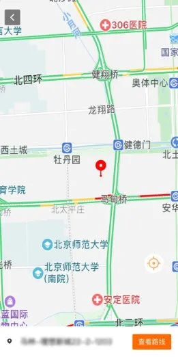 熊师傅安卓版手机版 熊师傅安卓版手机版