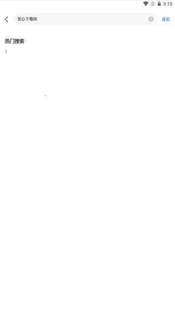 �繤���Ա���v1.4 ��׿��