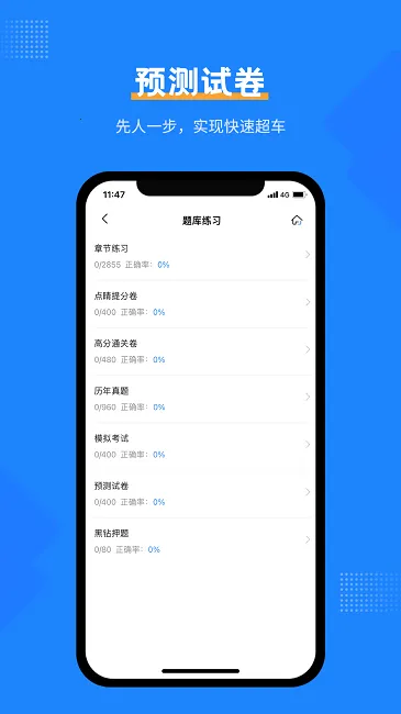 �繤���Ա���v1.4 ��׿��
