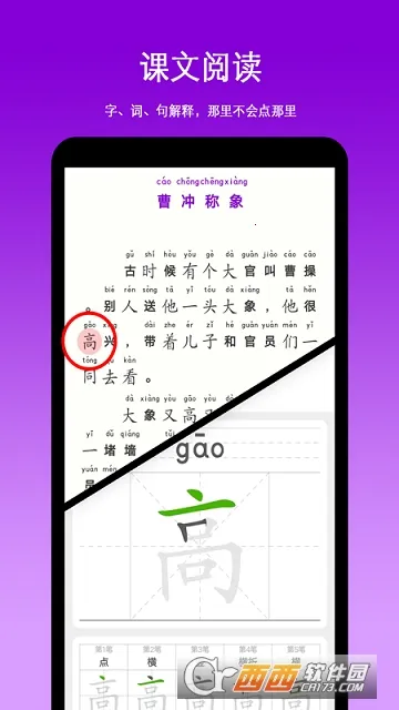 ����ѧ����v9.90.21.72 �ٷ�����
