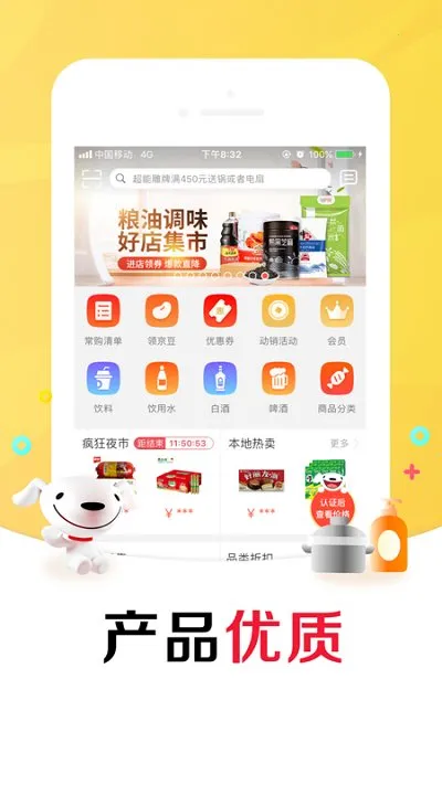�����ƹ�v7.16.4 �ٷ�����