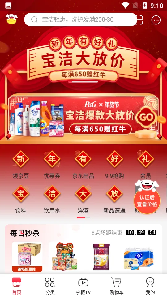 �����ƹ�v7.16.4 �ٷ�����