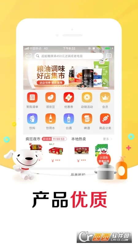 �����ƹ�v7.16.4 �ٷ�����