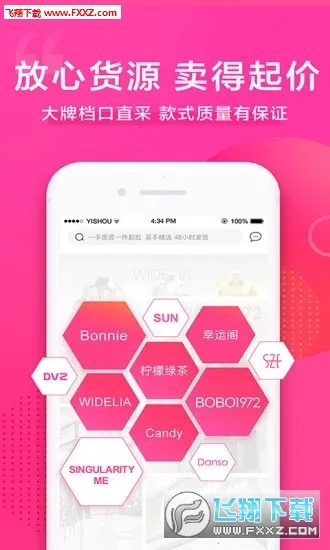 һ��Ůװ��װ����v7.67.01 �ٷ�����