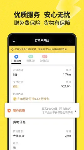 �������v2.4.2 �ֻ���