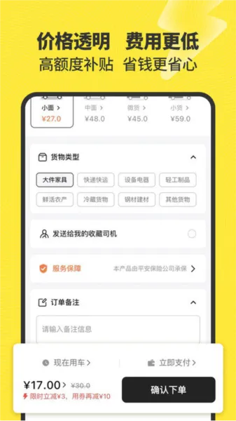 �������v2.4.2 �ֻ���