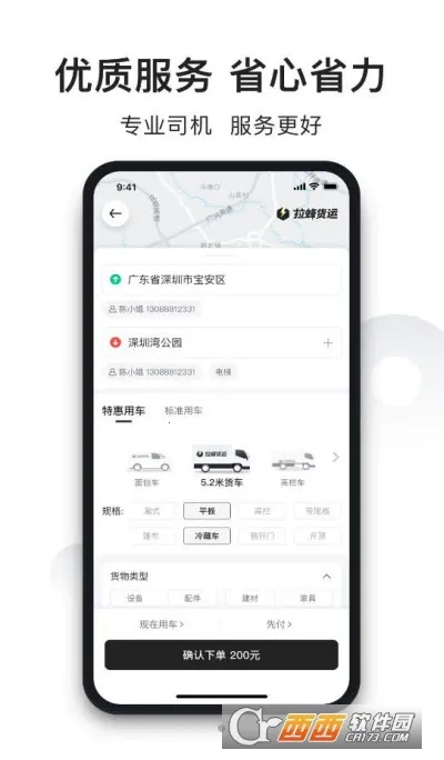 �������v2.4.2 �ֻ���